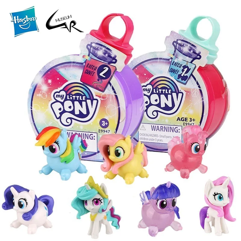 Hunting Blind Fabric - Hasbro PONY ขวดวิเศษของฉันชุดล่าสมบัติกล่องตาบอด Sparkle PIE PIE