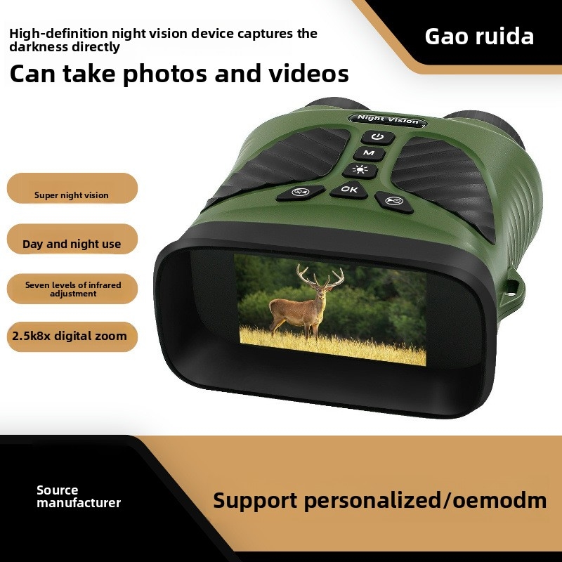 กล้องโทรทรรศน์ดิจิตอลสำหรับดูน - Outdoor Hunting Videos บทวิจารณ์และราคา