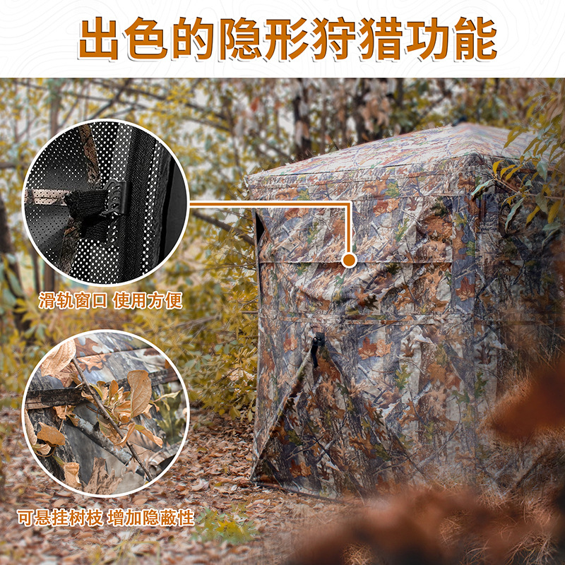 เต็นท์พรางตัวสำหรับตั้งแคมป์ล่ - Hunting Outdoor บทวิจารณ์และราคา